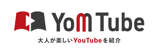 YomTube ヨムチューブ